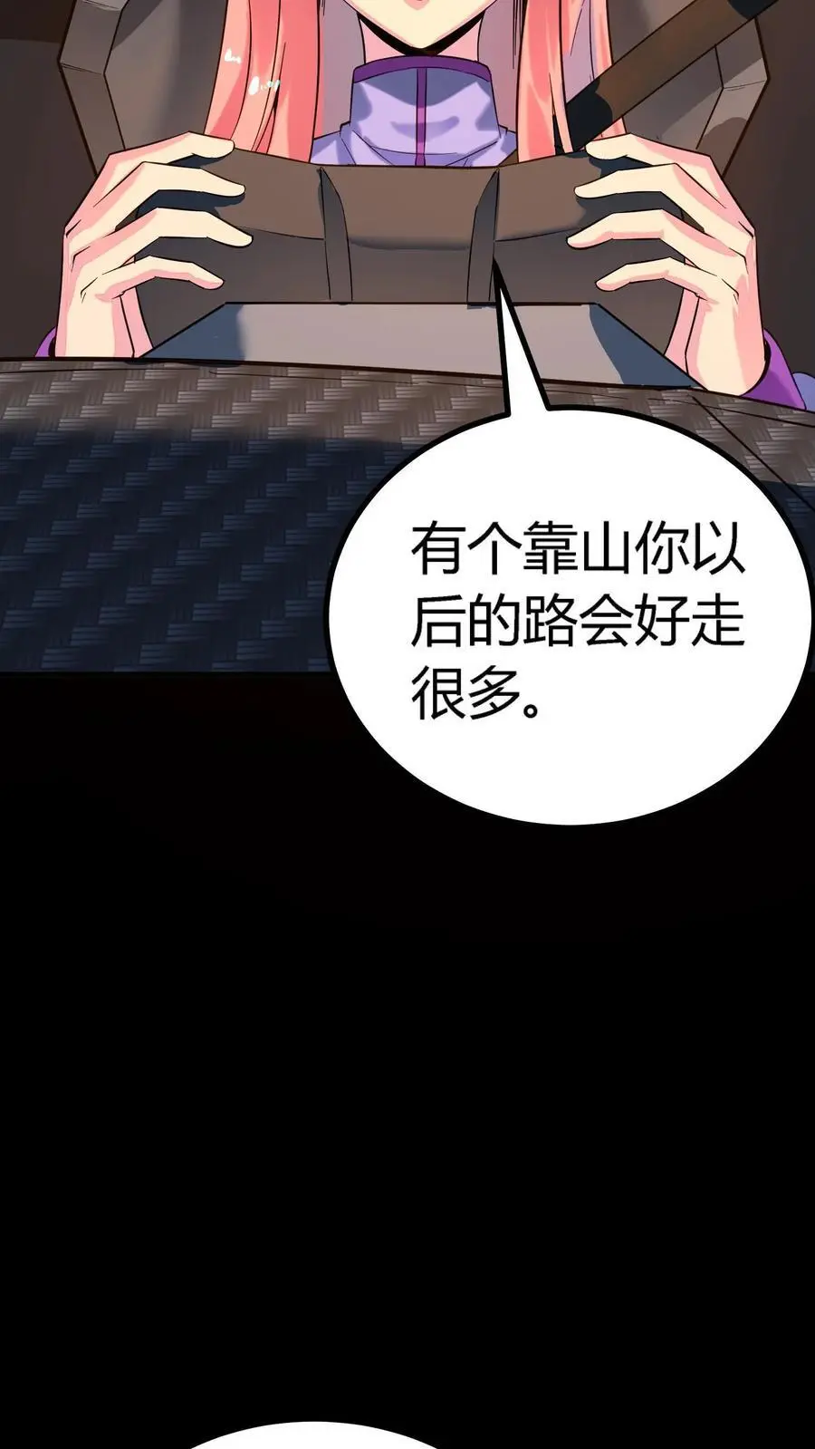 第253话 诡异隧道20