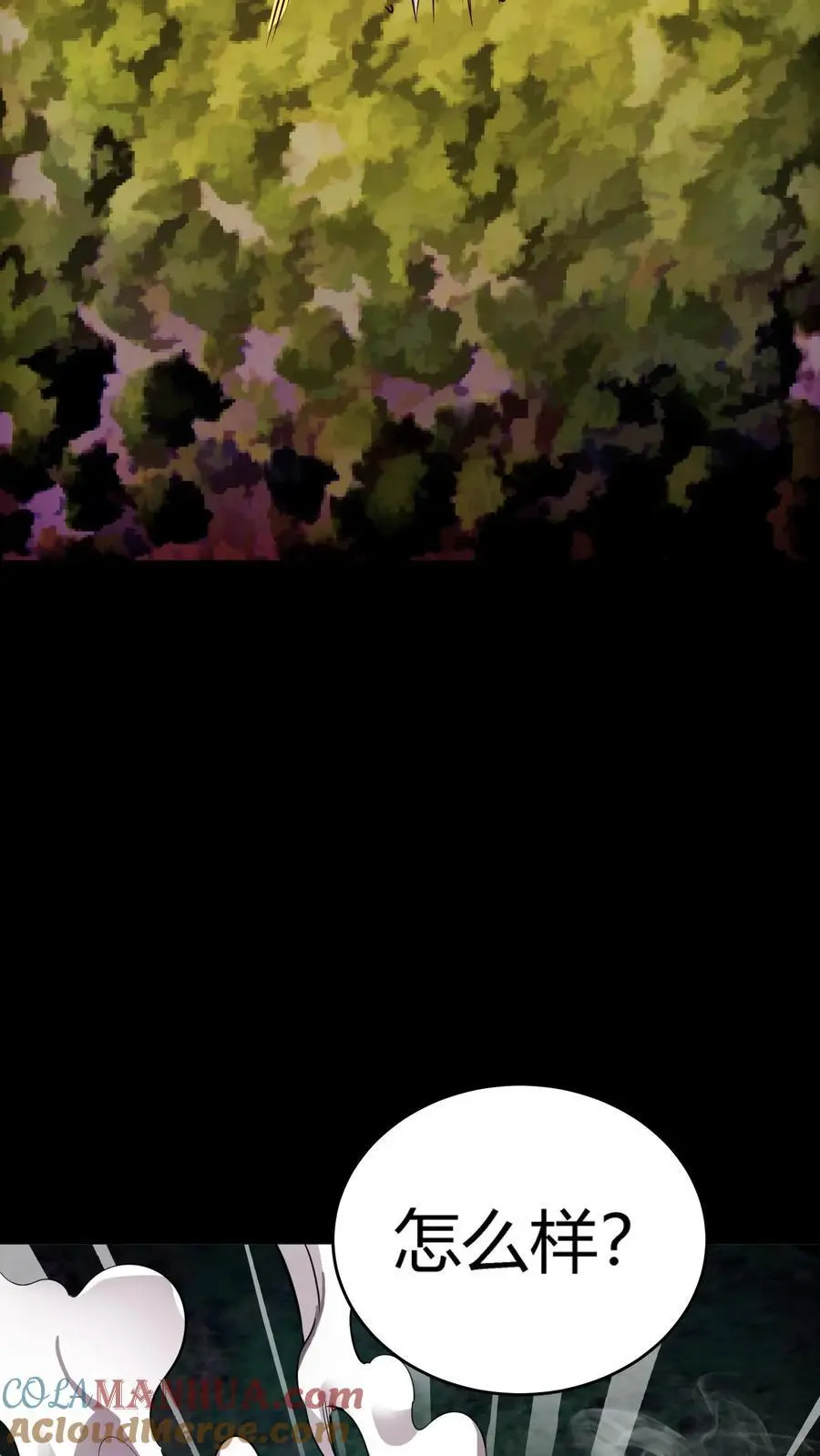第230话 死去的新娘回来复仇了！9