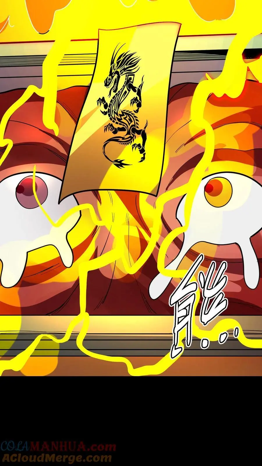 第251话 藏在冰箱里的小孩39