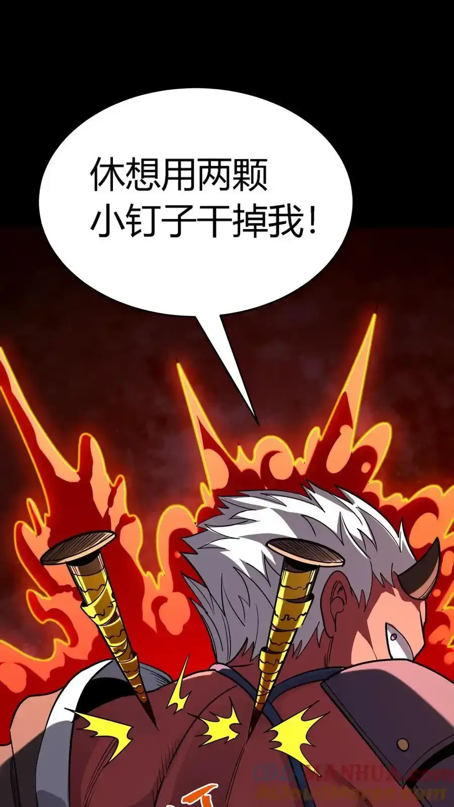 第309话 旱骨钉终于派上用场18