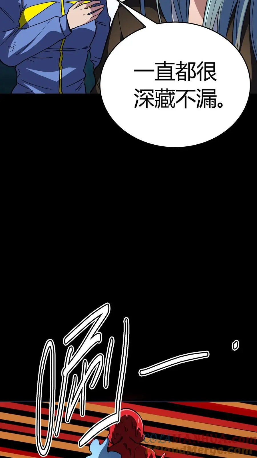 第241话 艰难抉择！他确实有背景！9