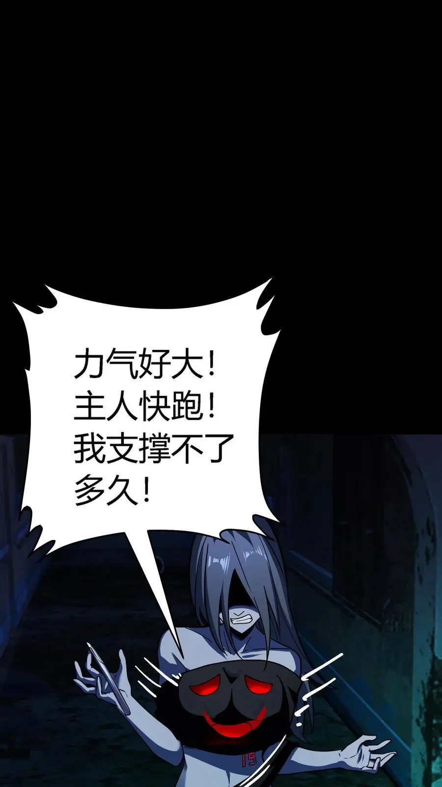 第280话 虚幻与现实，真真假假分不清！41