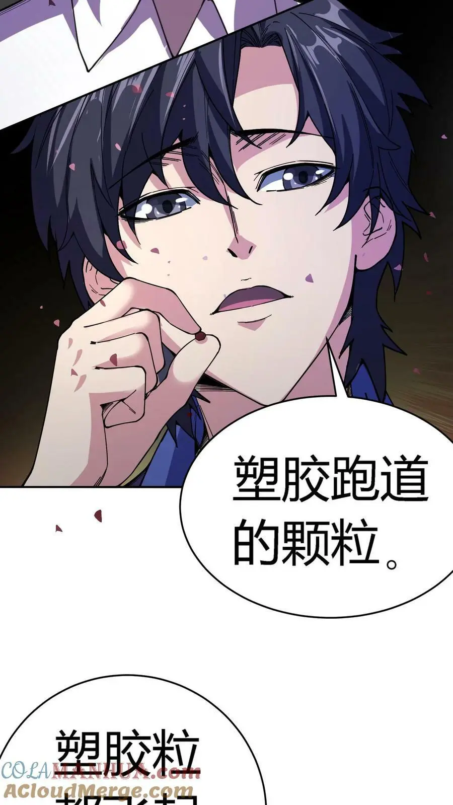 第81话 操场赛跑8