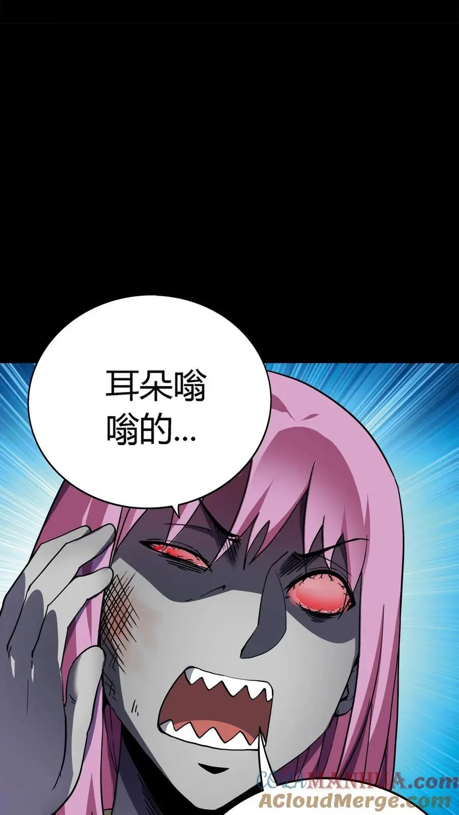 第155话 音波对攻10