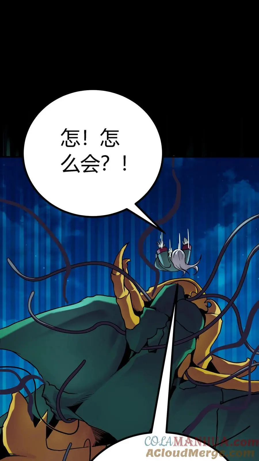 第276话 化妖——玉面狐狸8