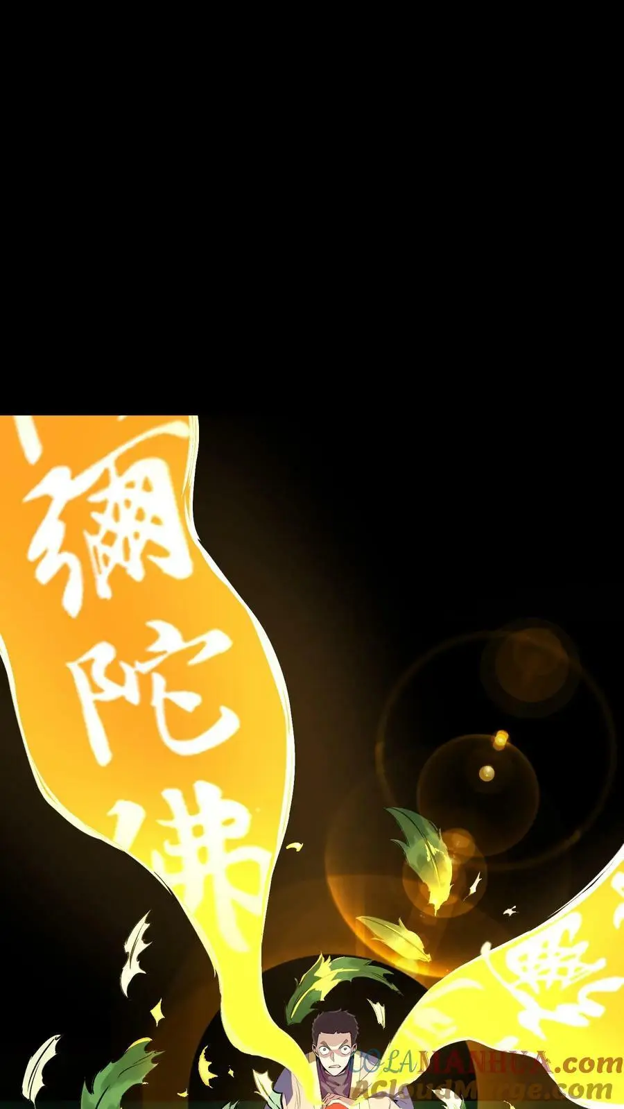 第61话 佛光普照22
