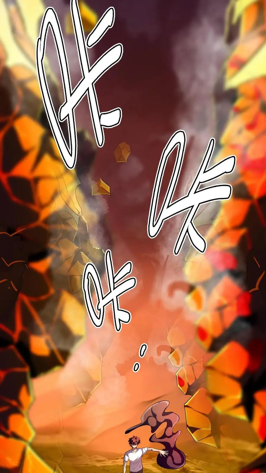 第258话 躲在影子里的鬼1