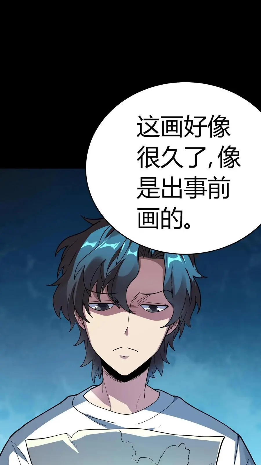 第249话 唱童谣的小女孩44