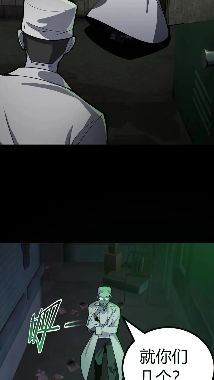 第292话 医生大军38