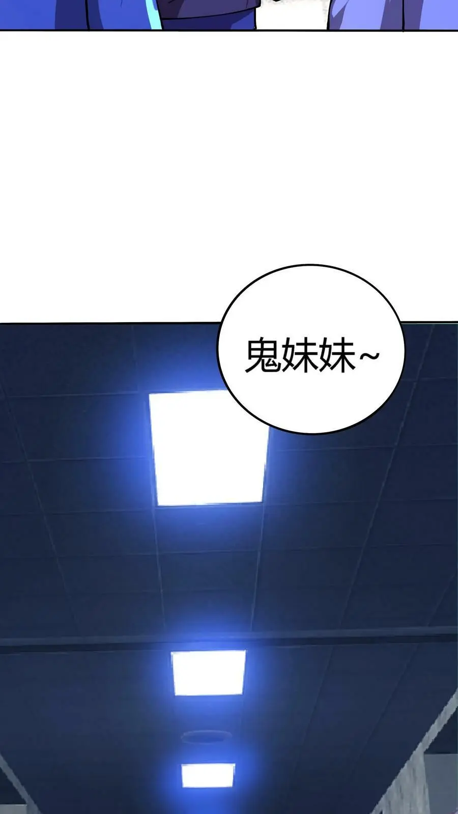 第98话 一起玩水啊！9