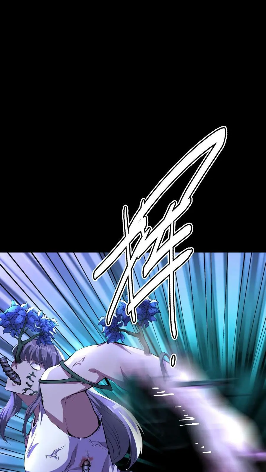 第52话 苍牛喘月9