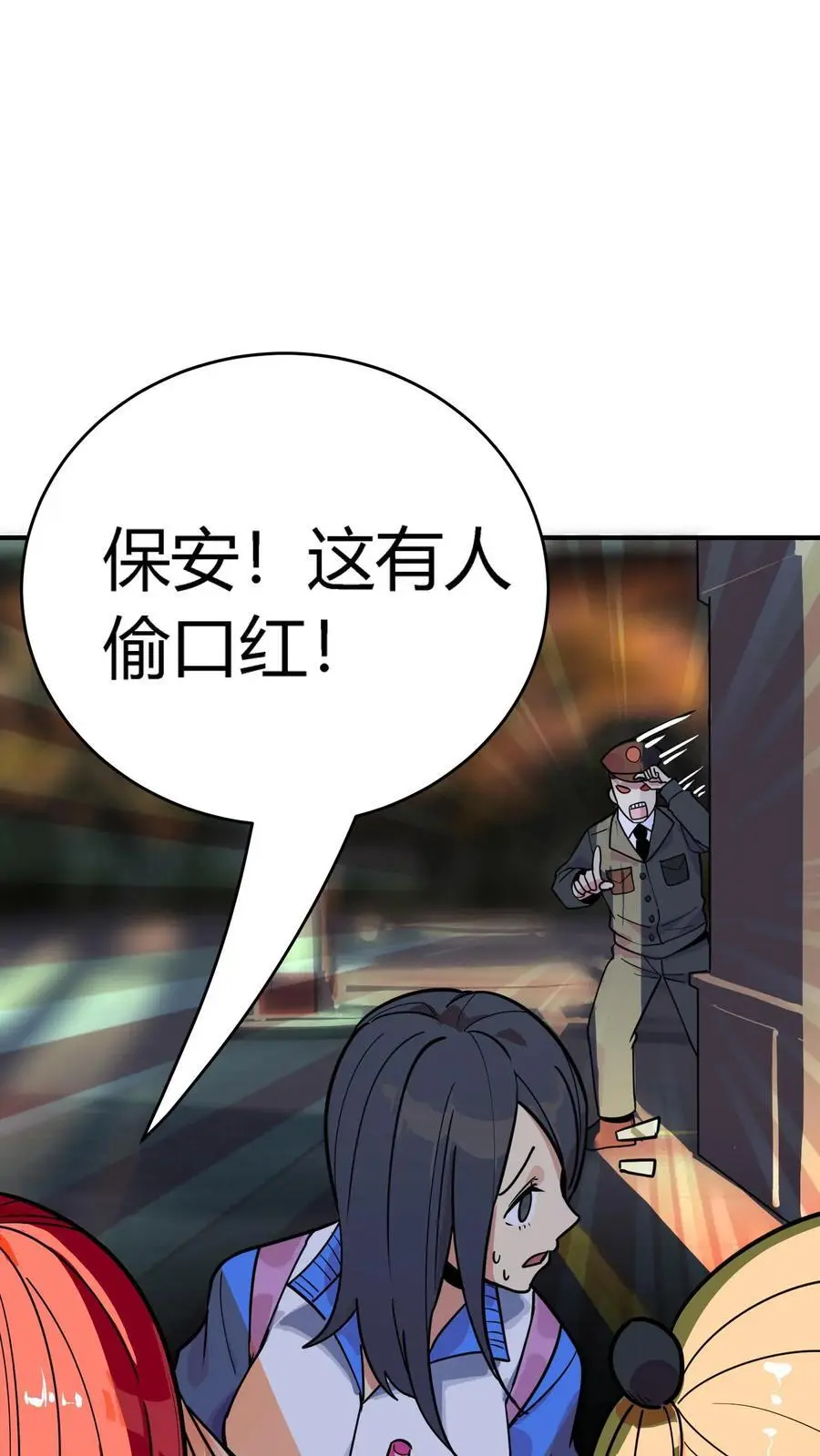 第287话 顺利通关第一层22