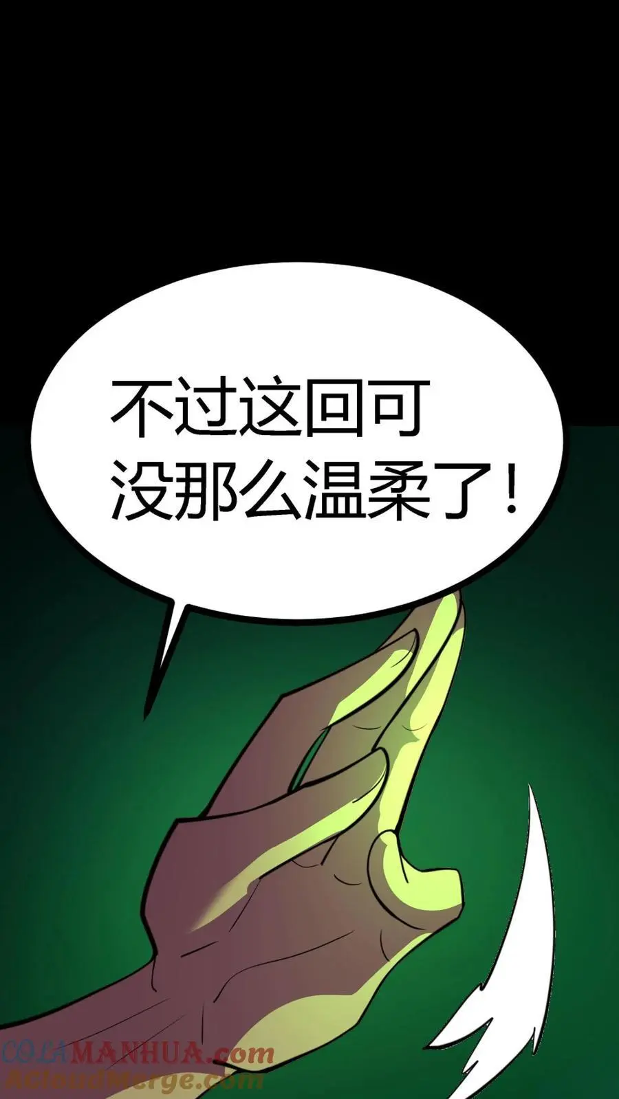 第139话 晋级半步血衣38