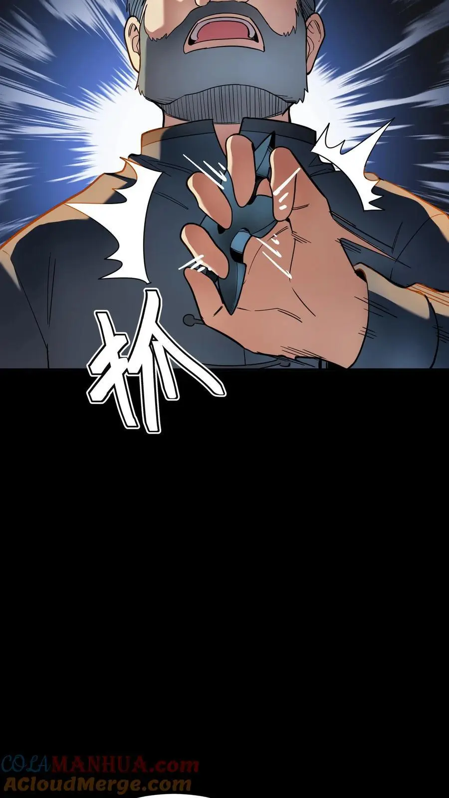 第265话 龙虎山大师勇敢出头9