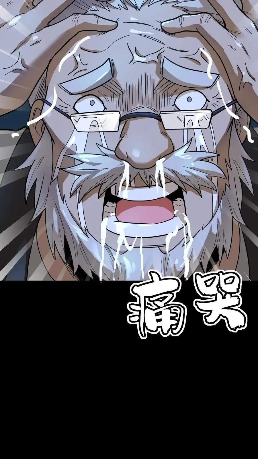 第274话 来！诅咒我，崽种！34