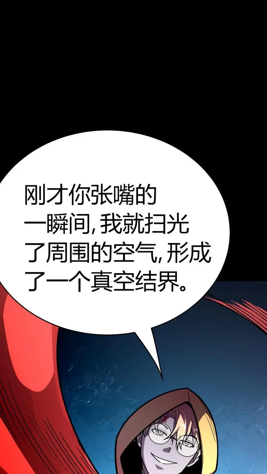第286话 一只鸡也能当医生？1