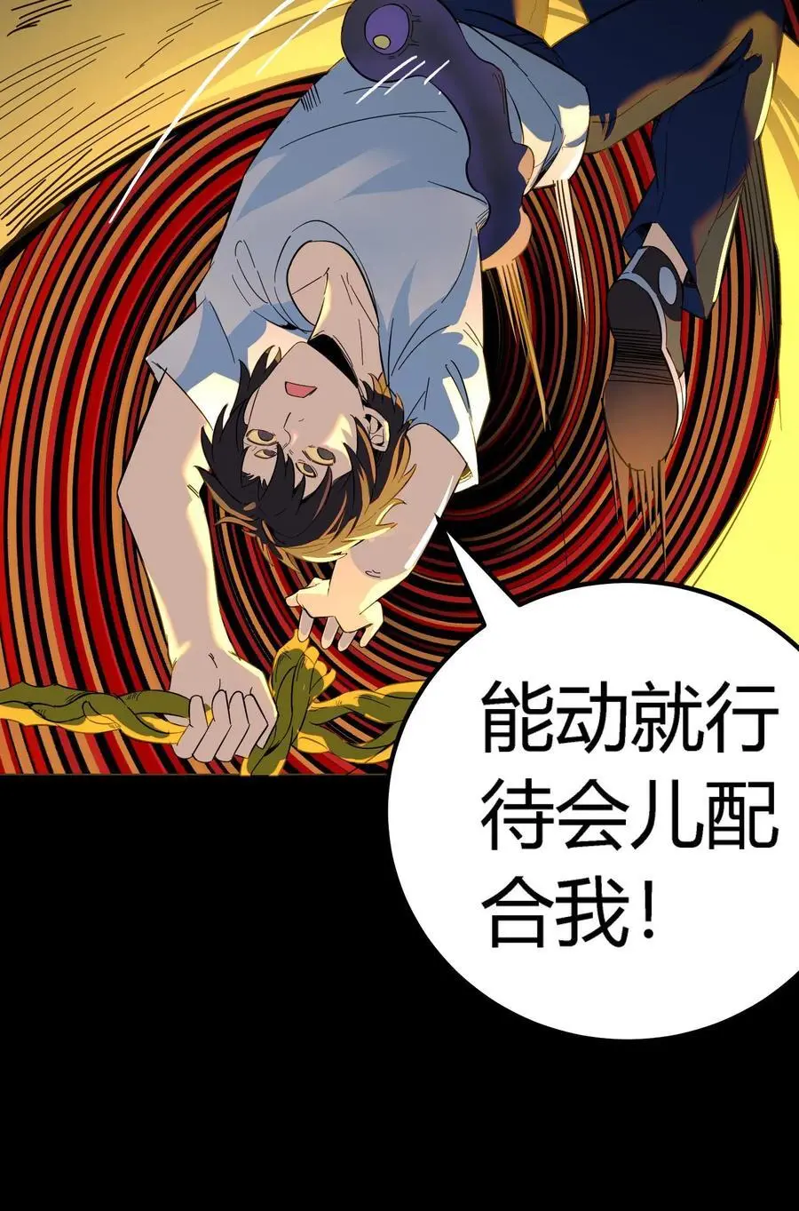 第179话 鏖战群鬼！39