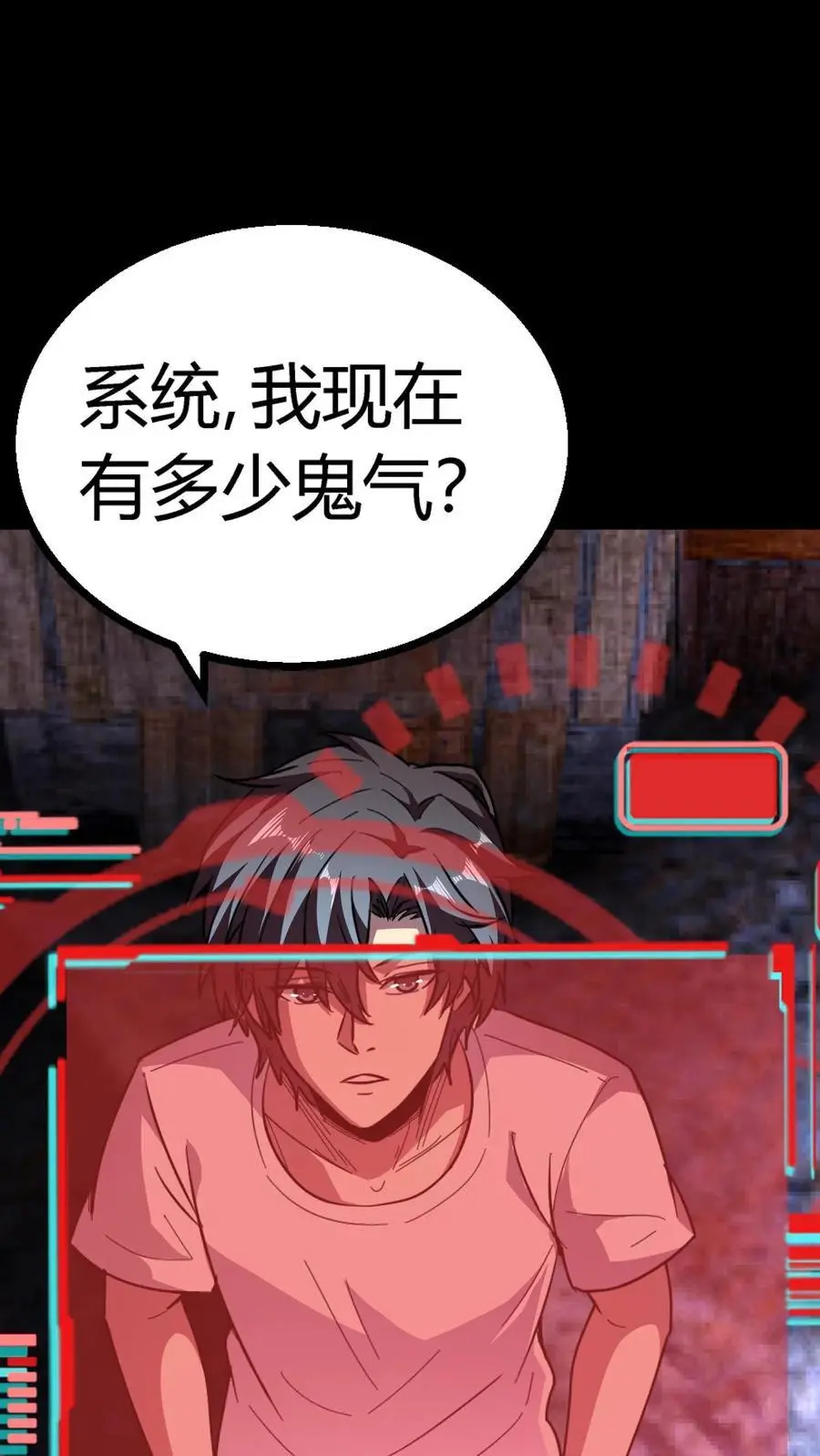 第162话 独身闯C+集体任务21