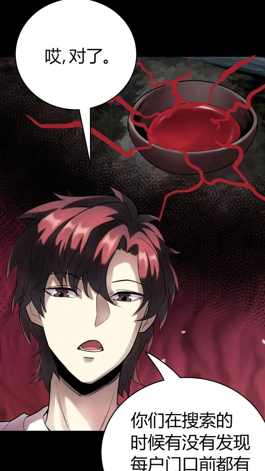 第235话 后方大本营被偷了！14
