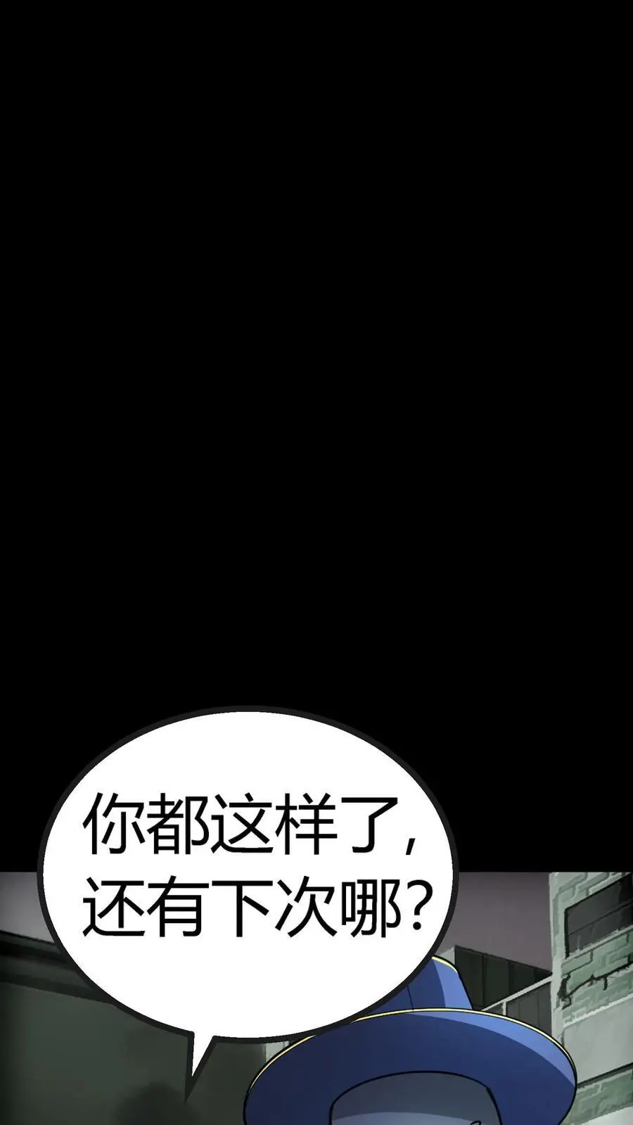第150话 恐怖傀儡师的戏耍5