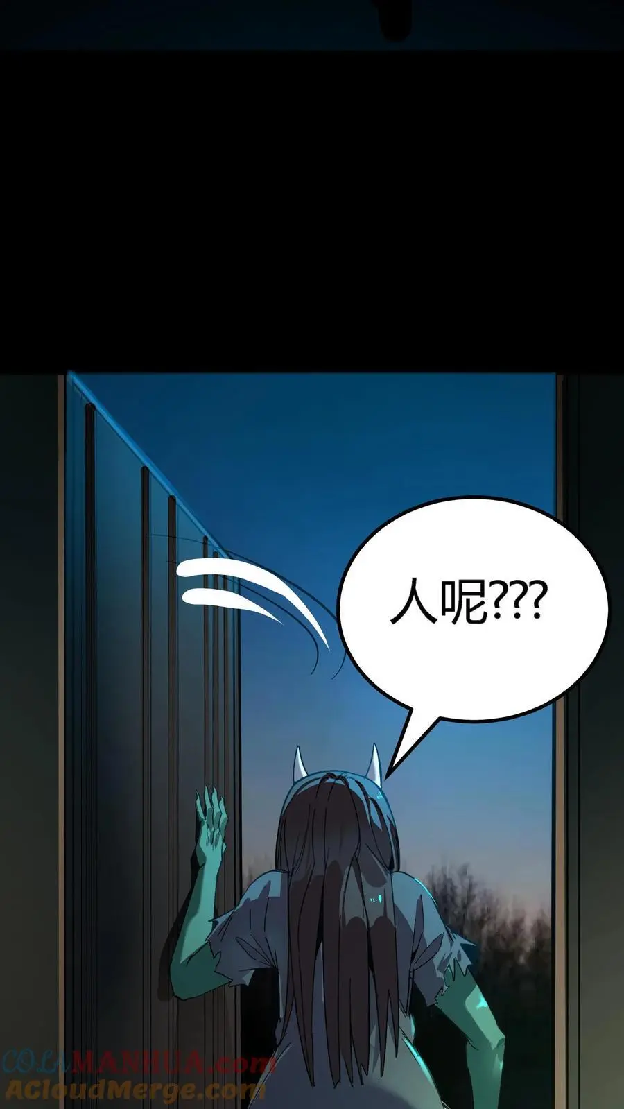 第218话 诡异的一碗血28