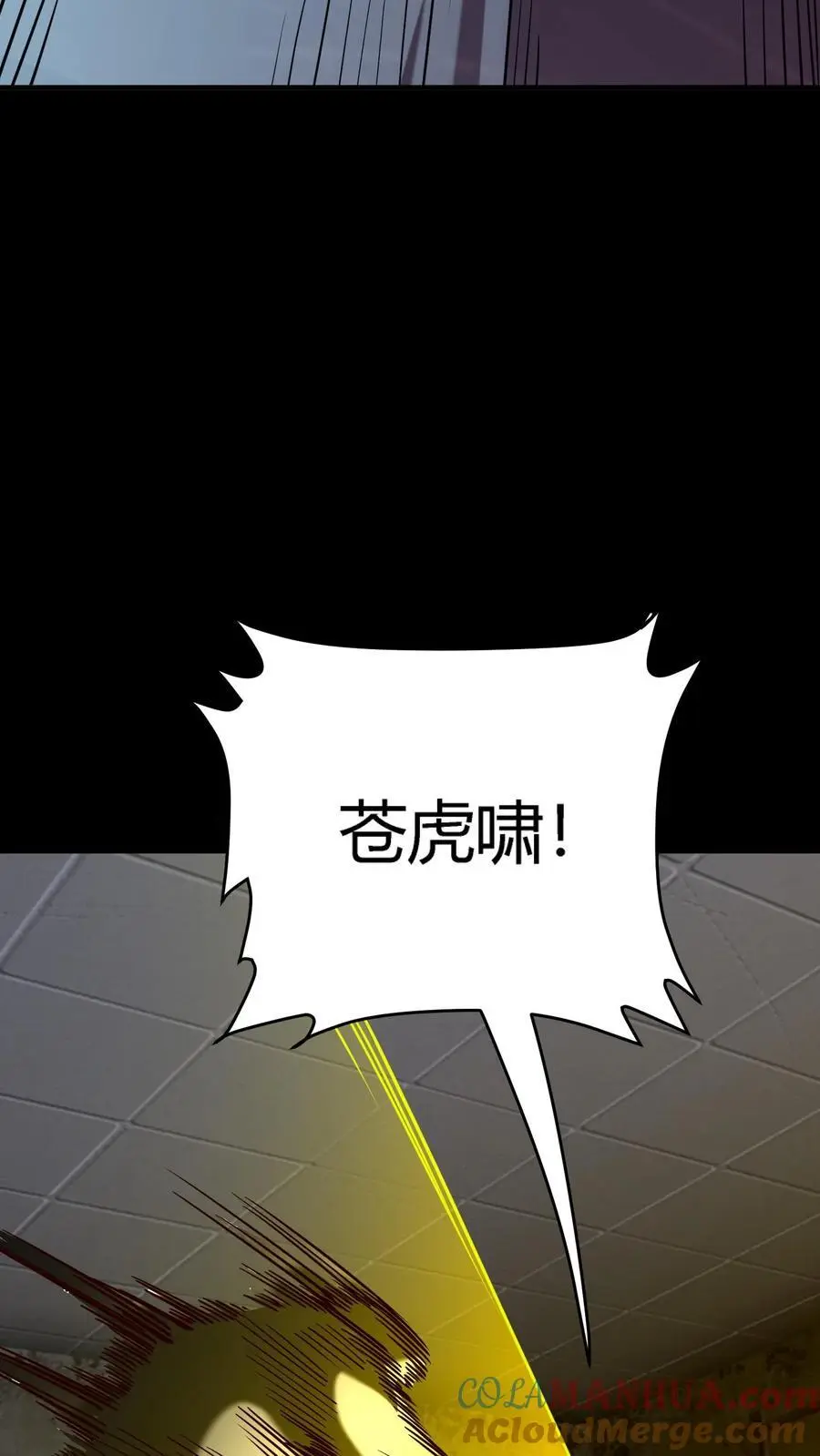 第285话 1号病人39