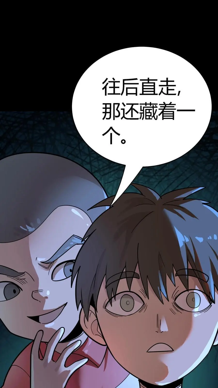 第259话 盗版江辰，难以破招1