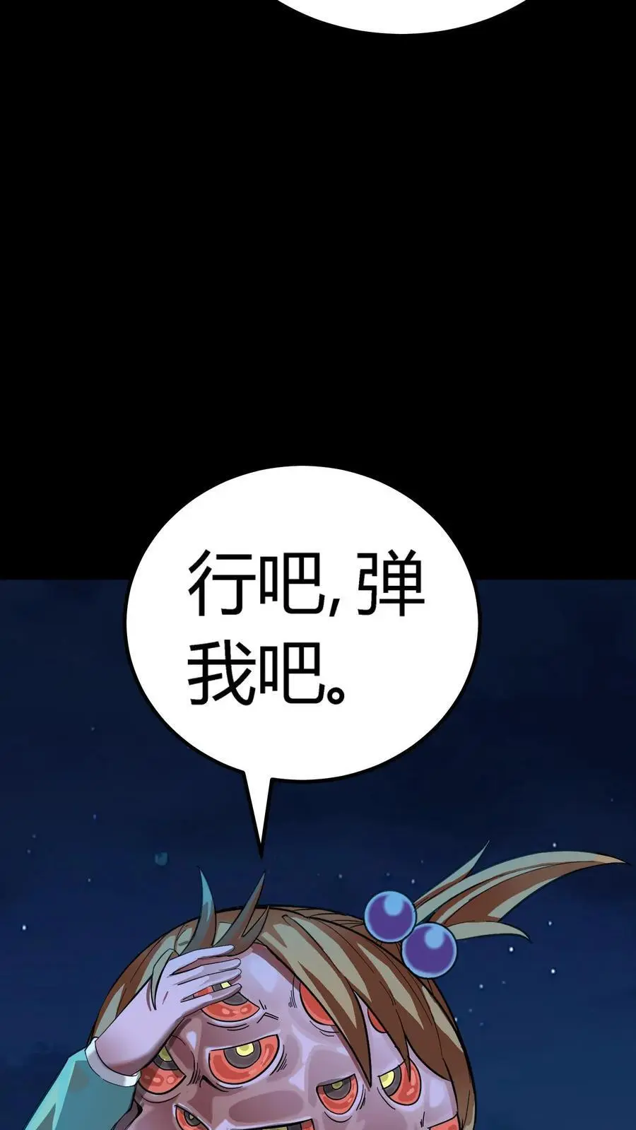 第200话 一群鬼小孩15
