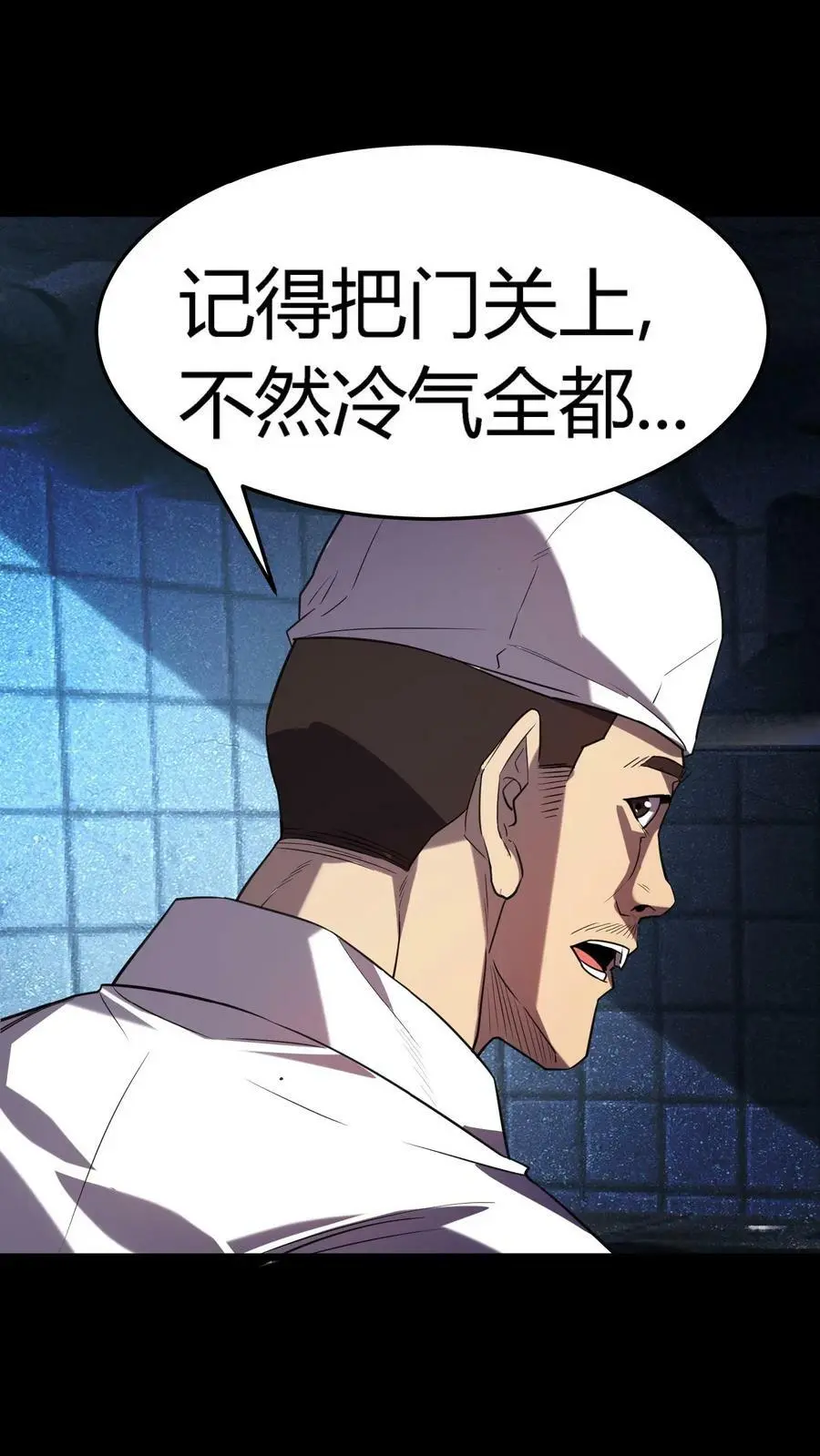 第28话 离奇死亡的老人29