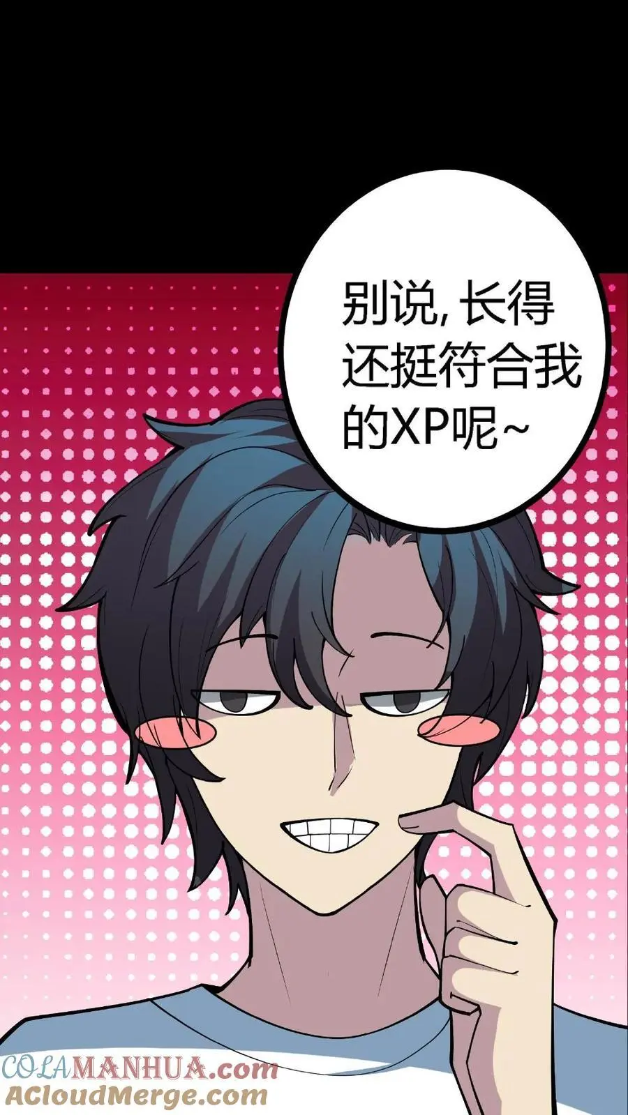 第136话 恐怖女尸！8