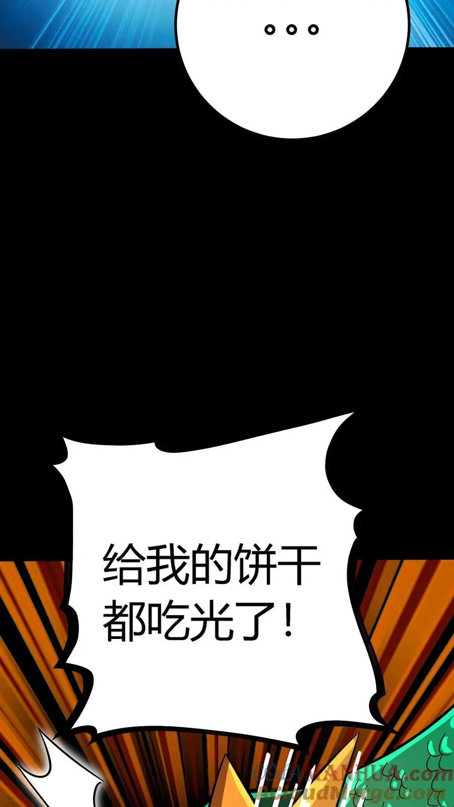 第174话 奇异灯笼光线2