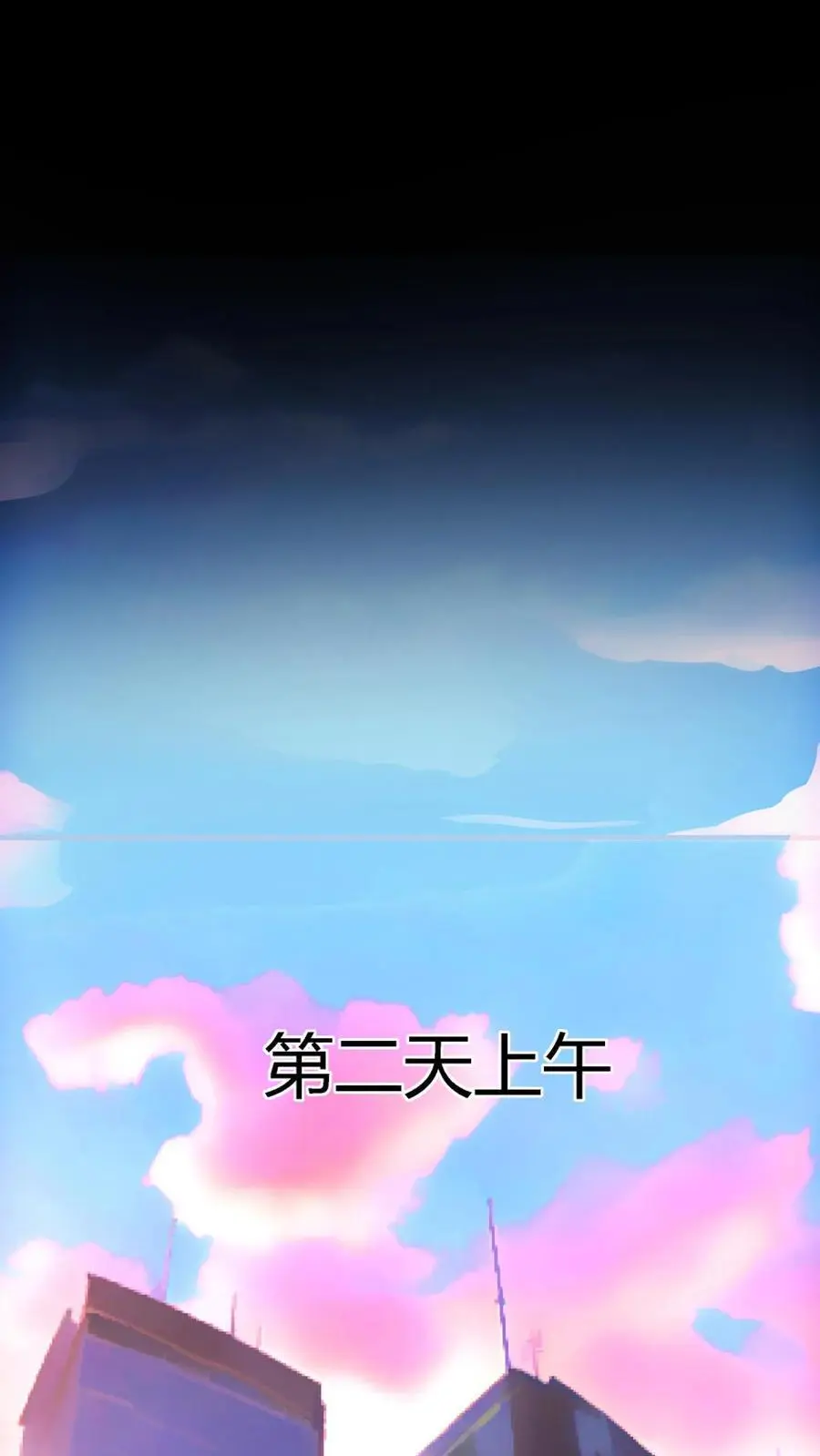 第197话 暗盟喋血！轮回王出手！3