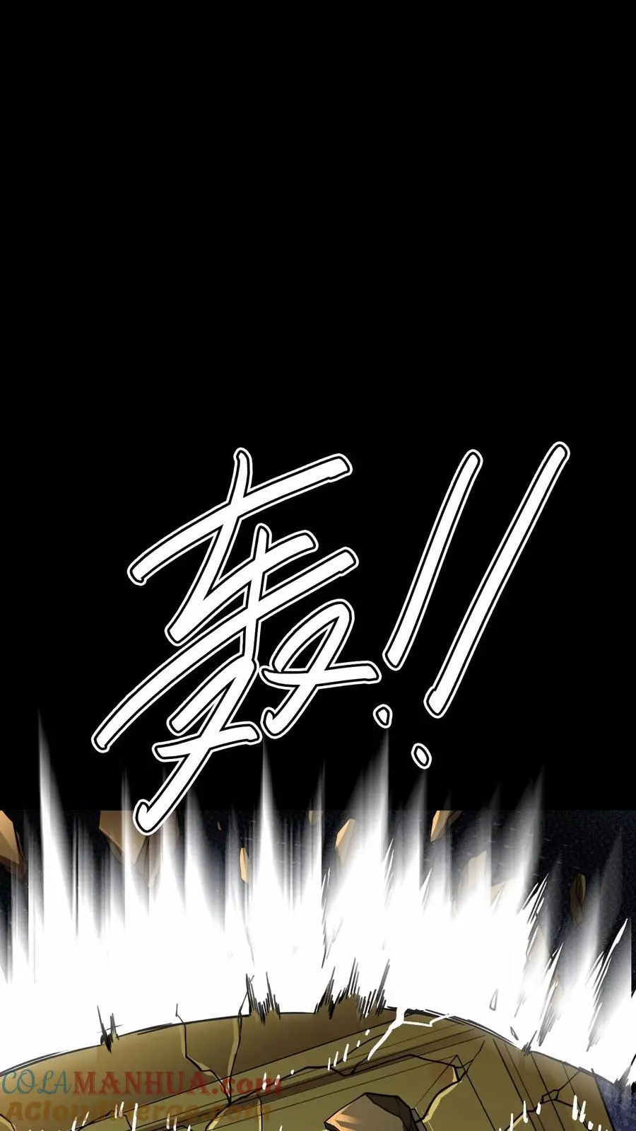 第193话 王级实力，赶到！10