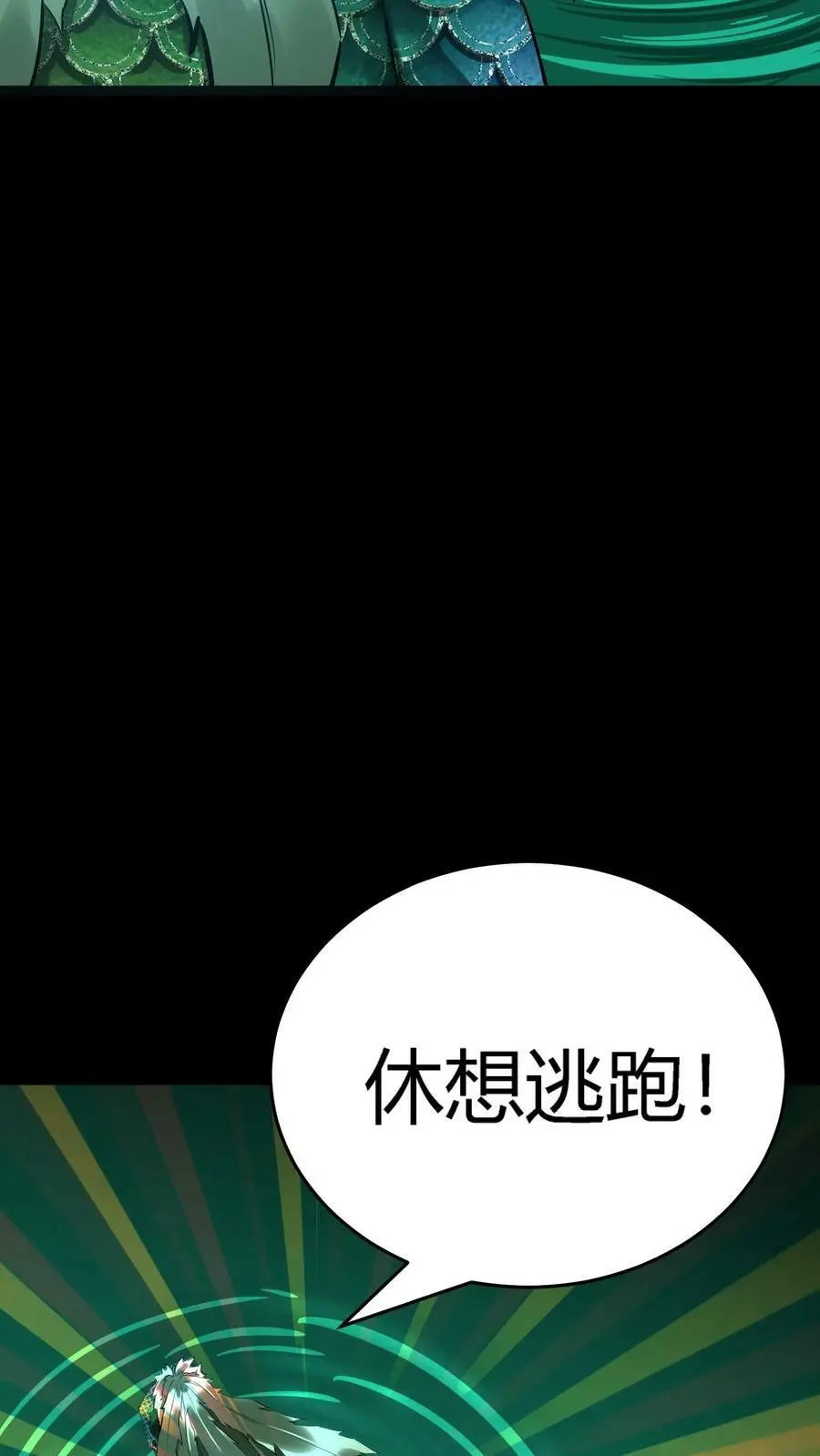 第61话 佛光普照29