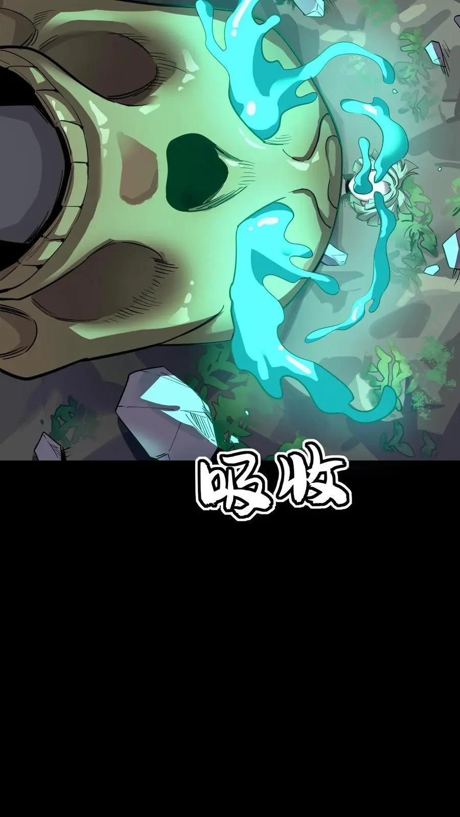 第223话 大锤轰踏小洞穴26
