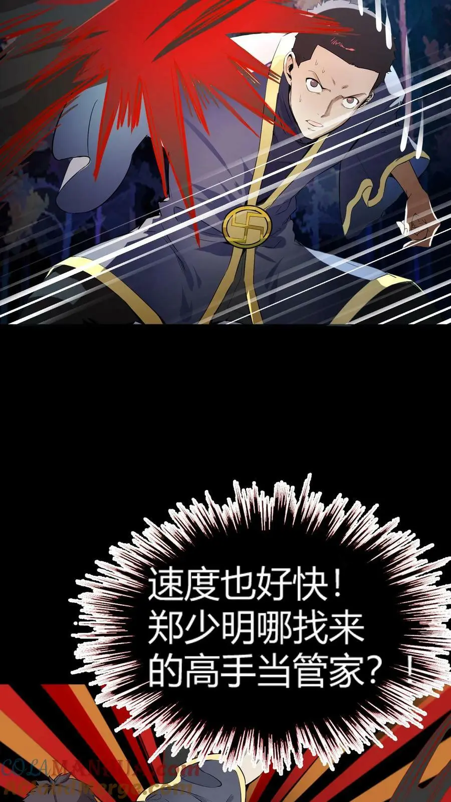 第62话 突现炼鬼宗16