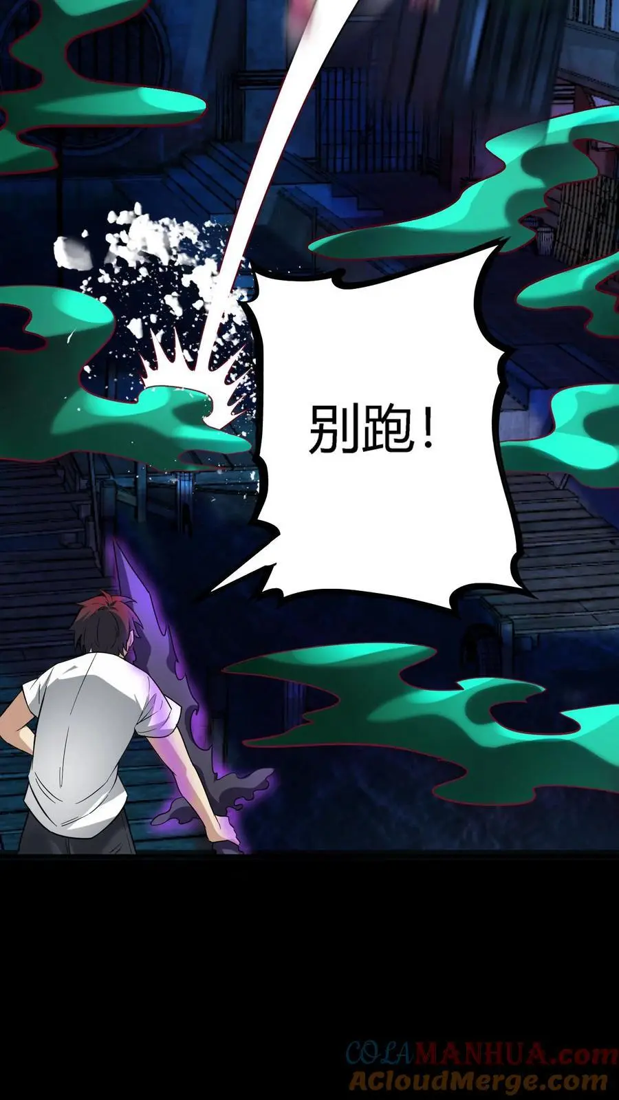 第161话 离奇起因18