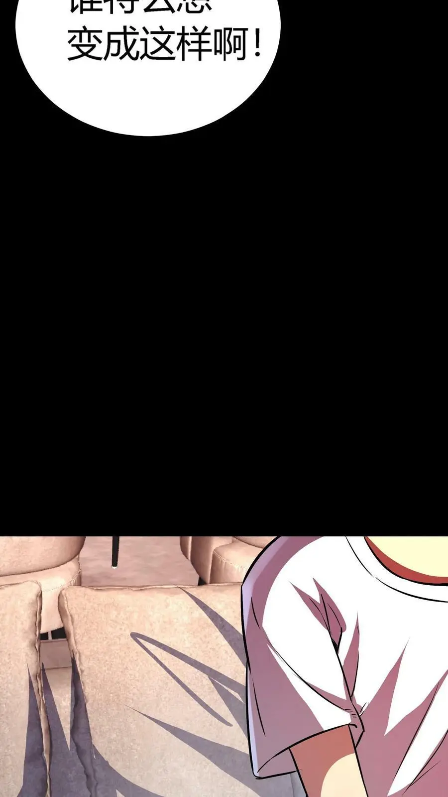 第74话 黑市11