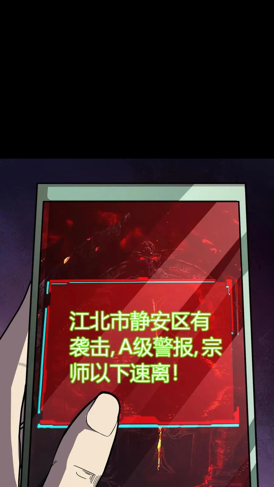 第191话 暗盟徐福1