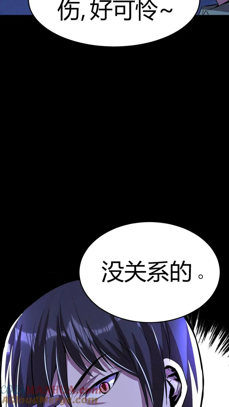 第52话 苍牛喘月16