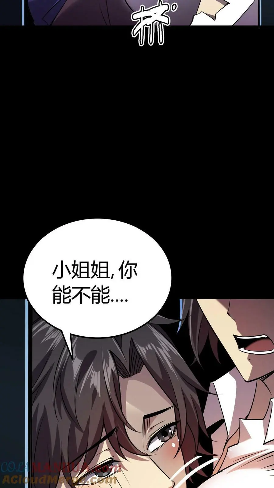 第10话 突现！尸体和活人32