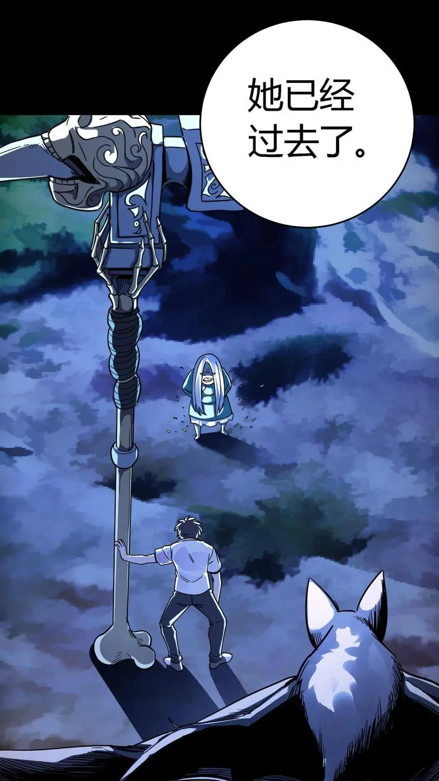 第272话 血战扎纸堂堂主44