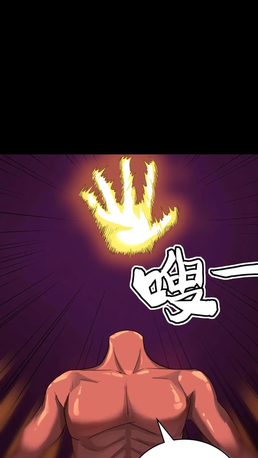第218话 诡异的一碗血11