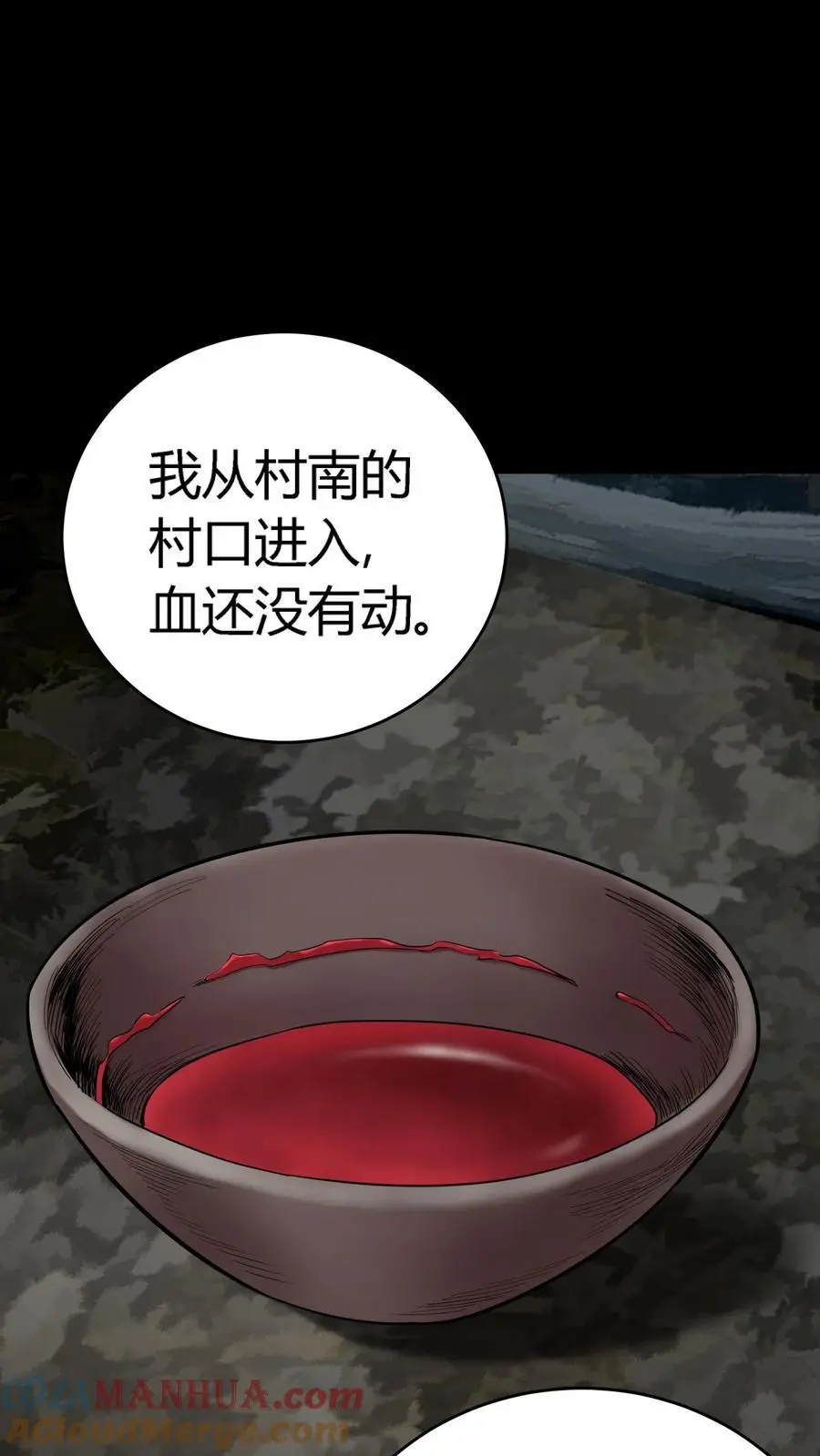第235话 后方大本营被偷了！18