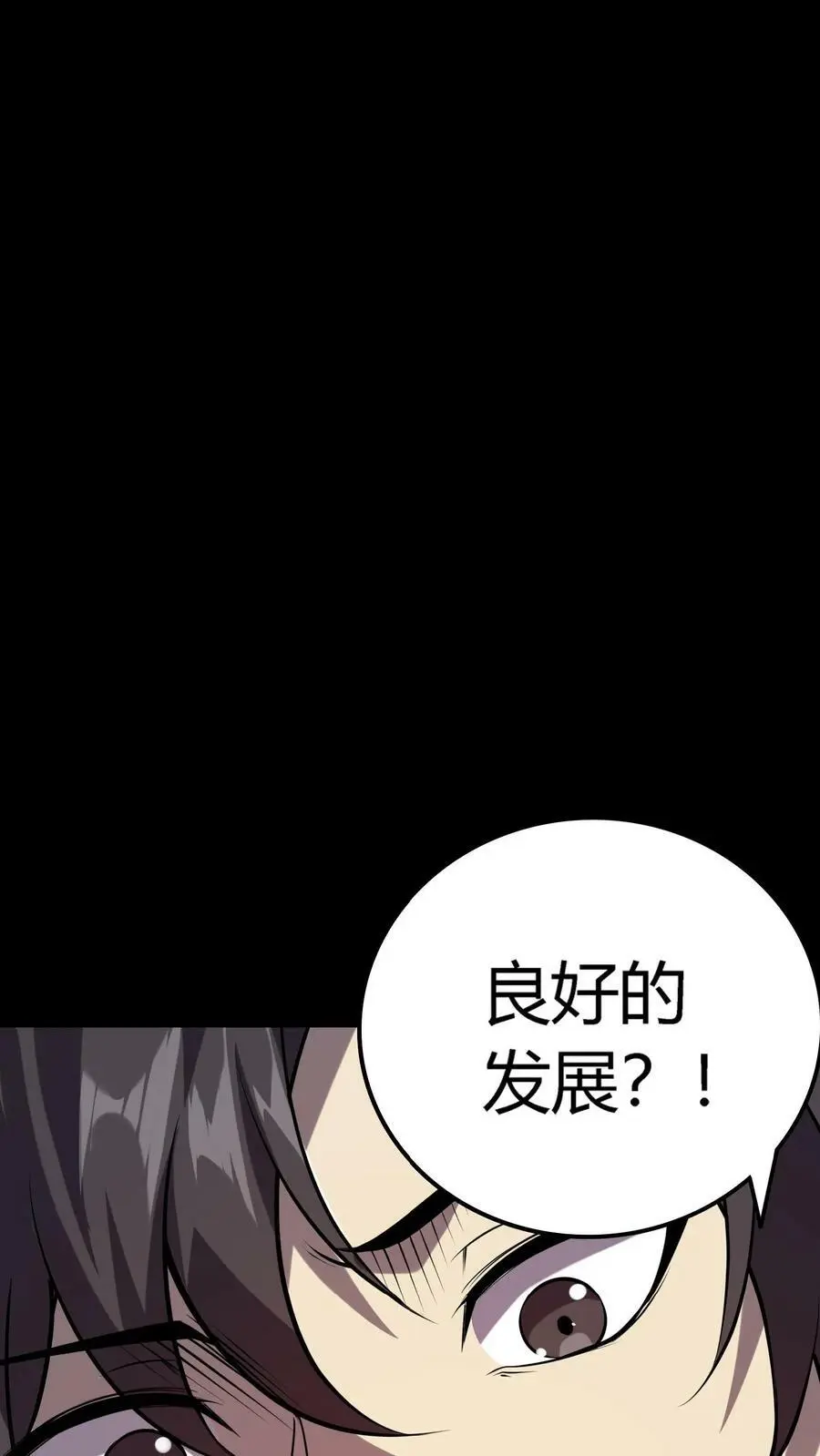 第40话 第七病栋7