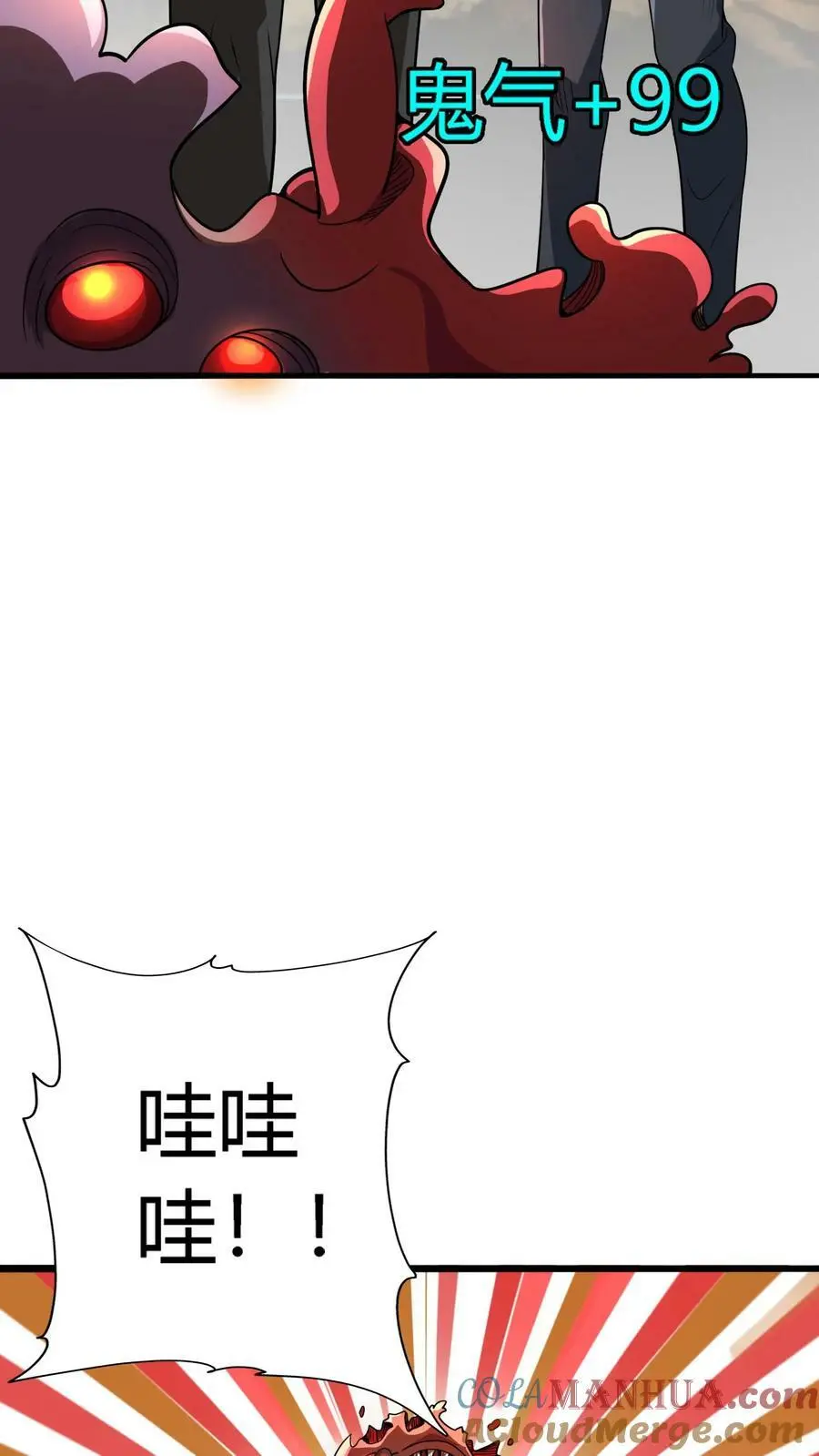 第68话 惹上麻烦了！6