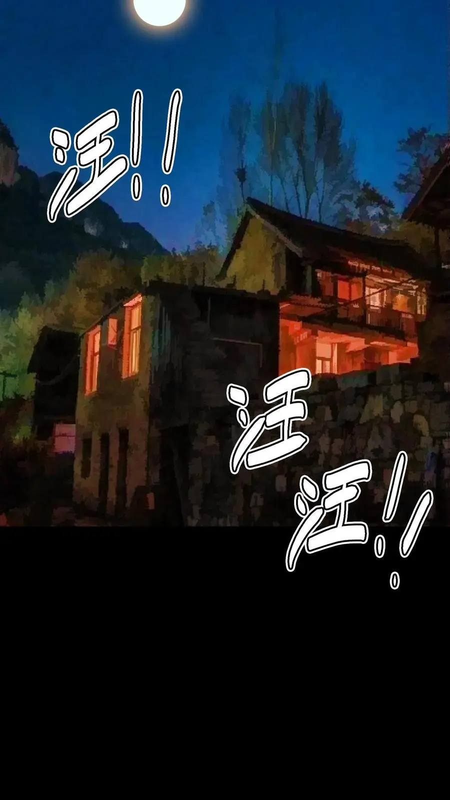 第269话 邪恶势力屠村登场10