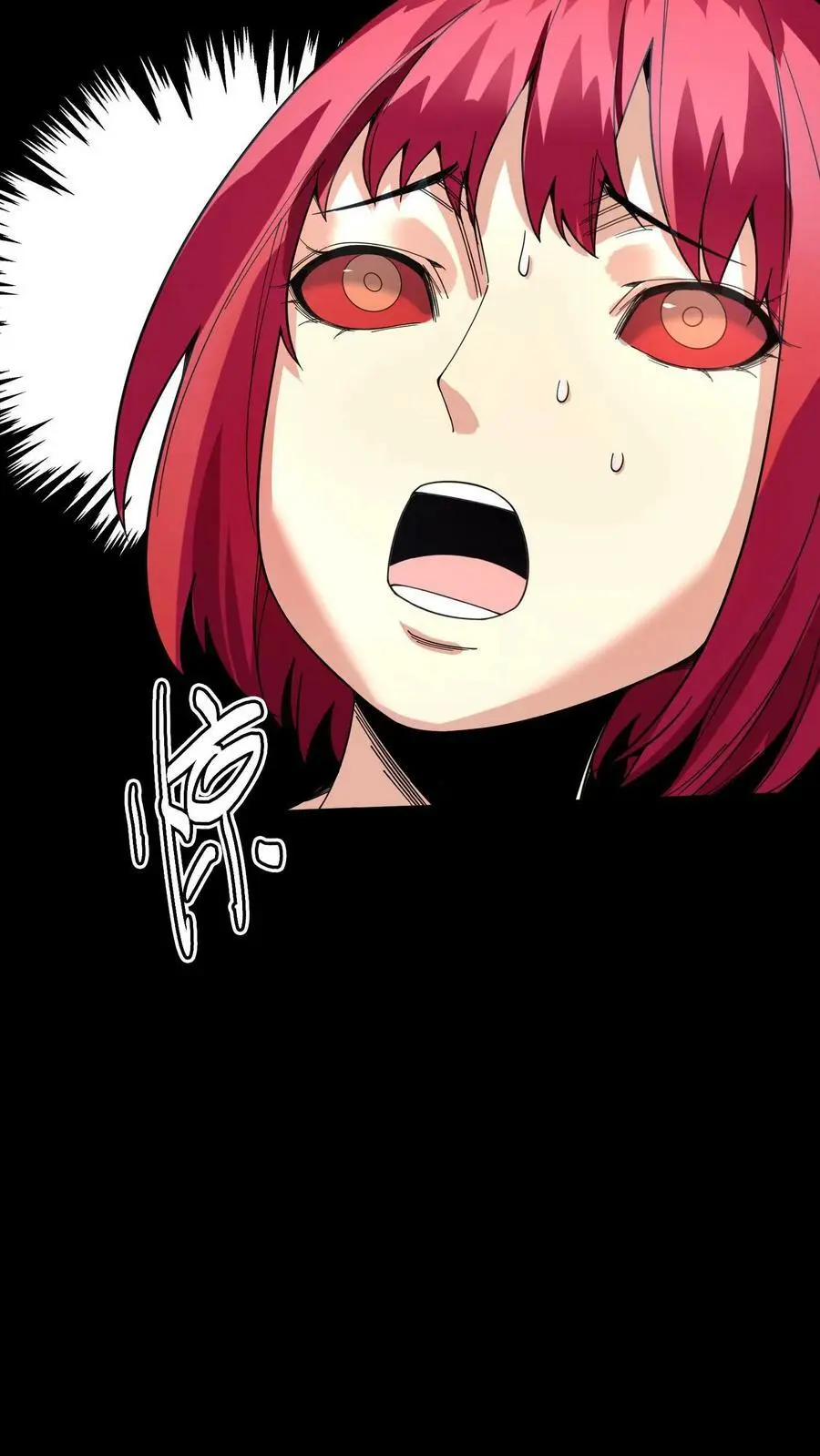 第95话 虚假的朋友33