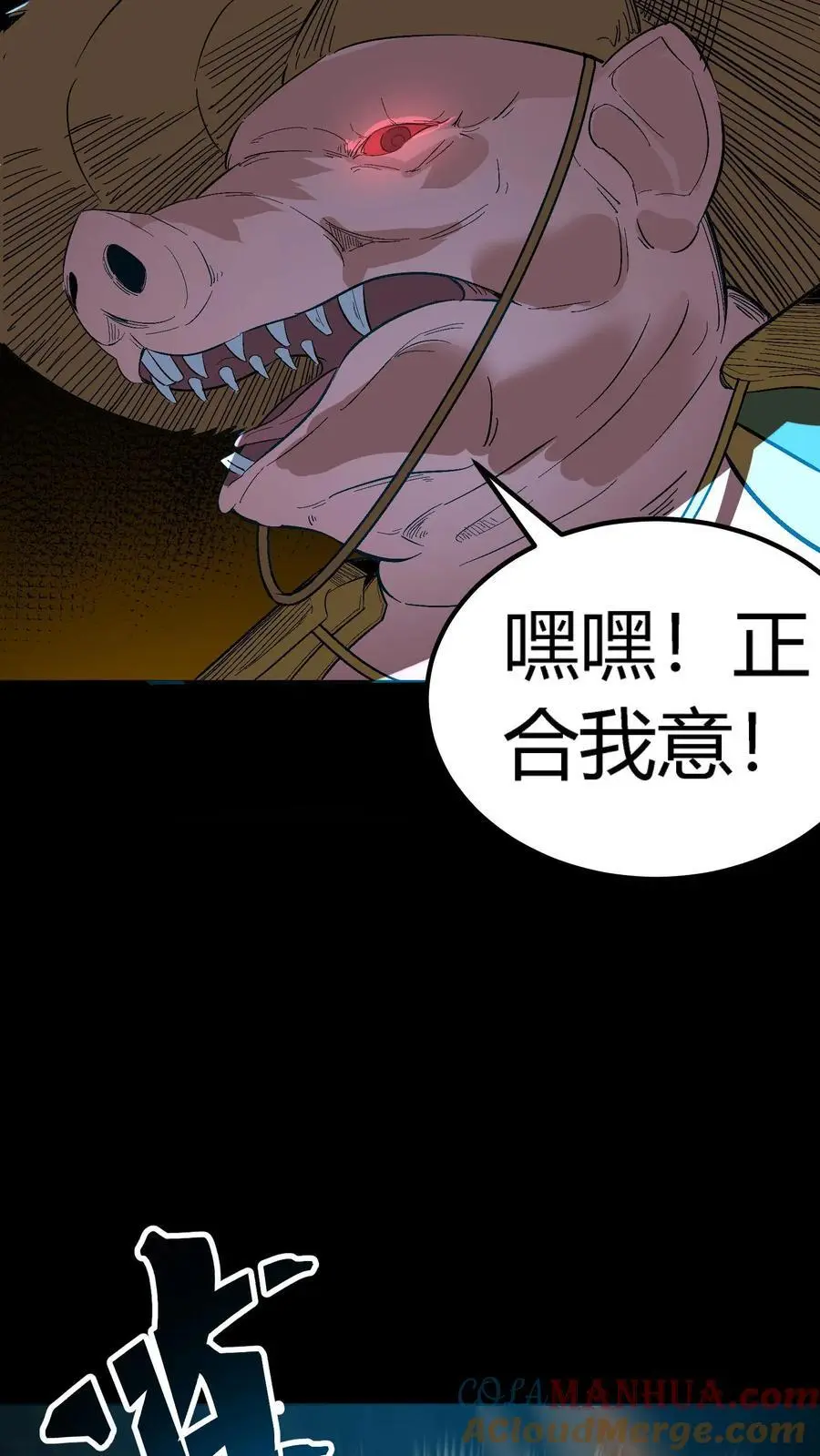 第180话 艰难取胜2
