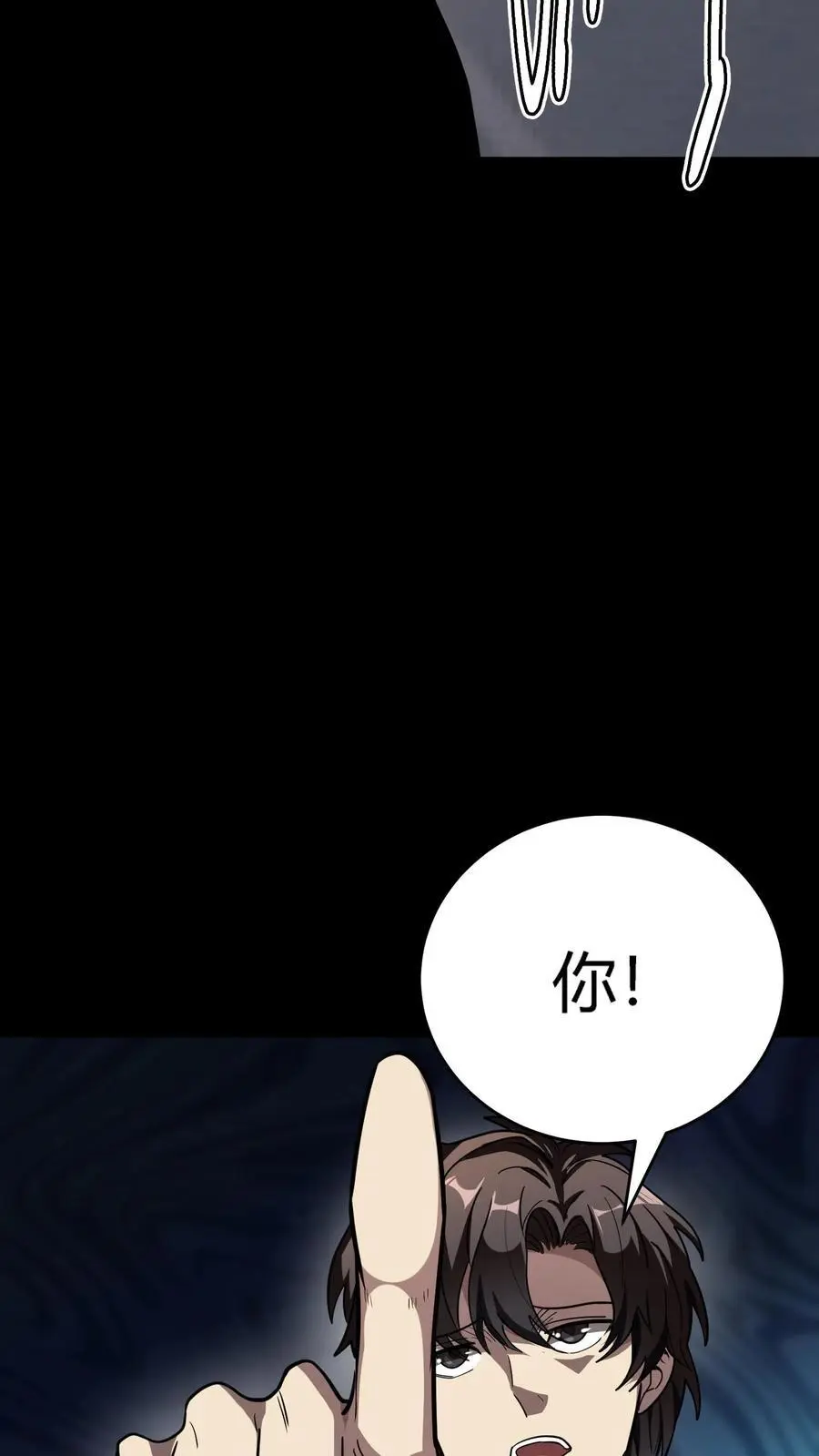 第265话 龙虎山大师勇敢出头40